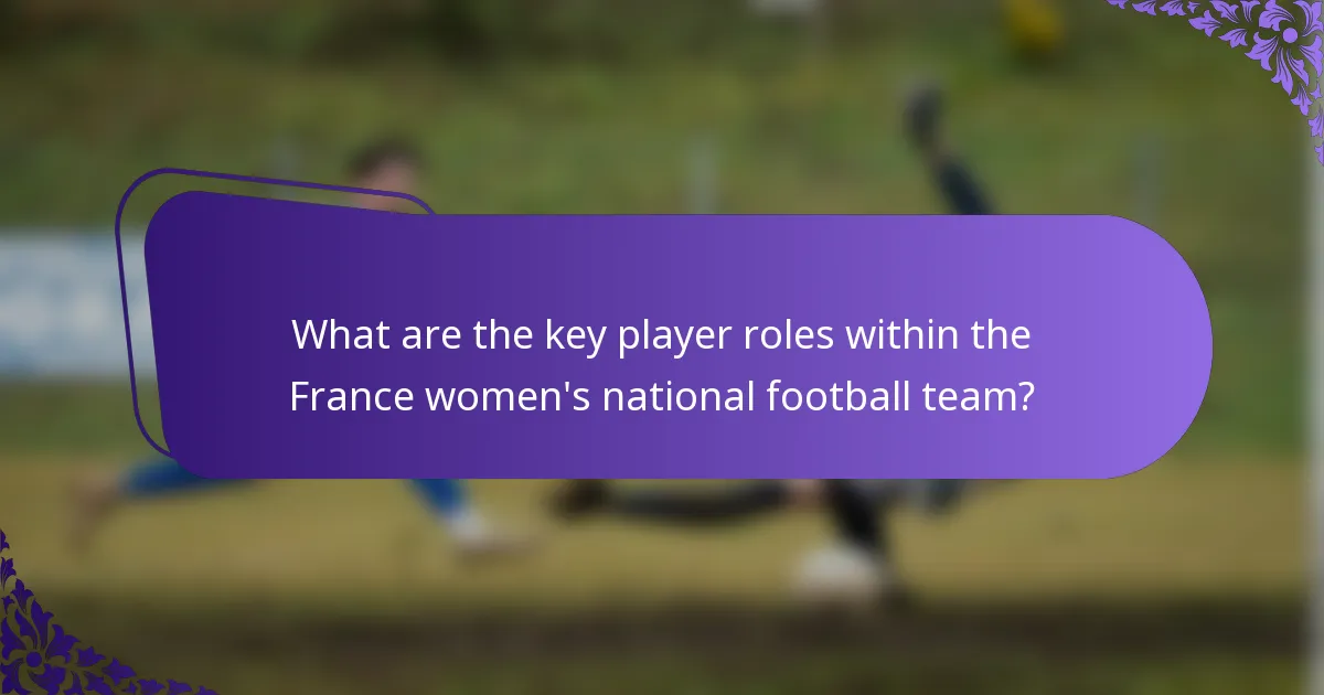What are the key player roles within the France women's national football team?